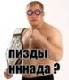 Аватара пользователя