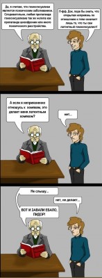 док-секет-удалённое-551764.jpeg