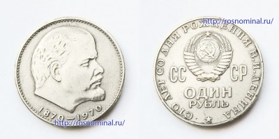 lenin100-2.jpg