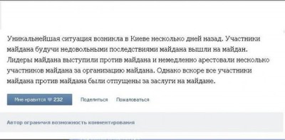 majdan.jpg