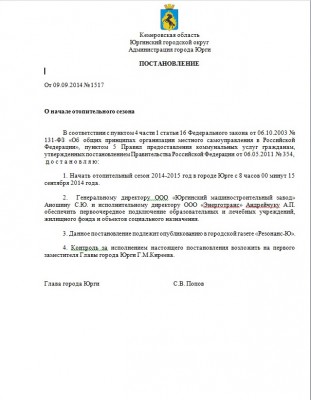 Безымянный.jpg