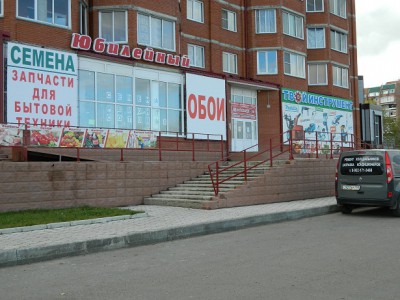 DSCN2855 - копия.JPG
