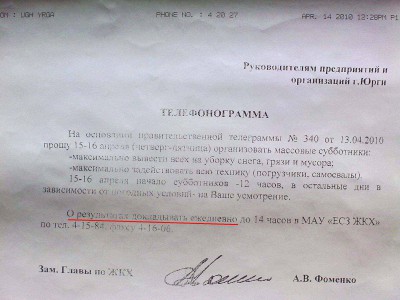 субботник1.jpg