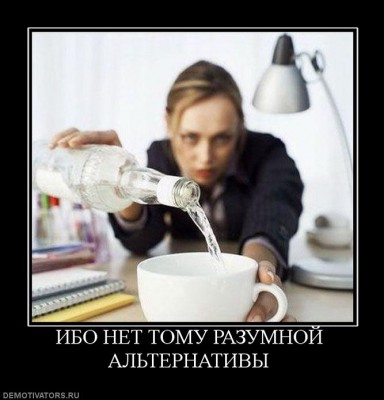 594678_ibo-net-tomu-razumnoj-alternativyi.jpg