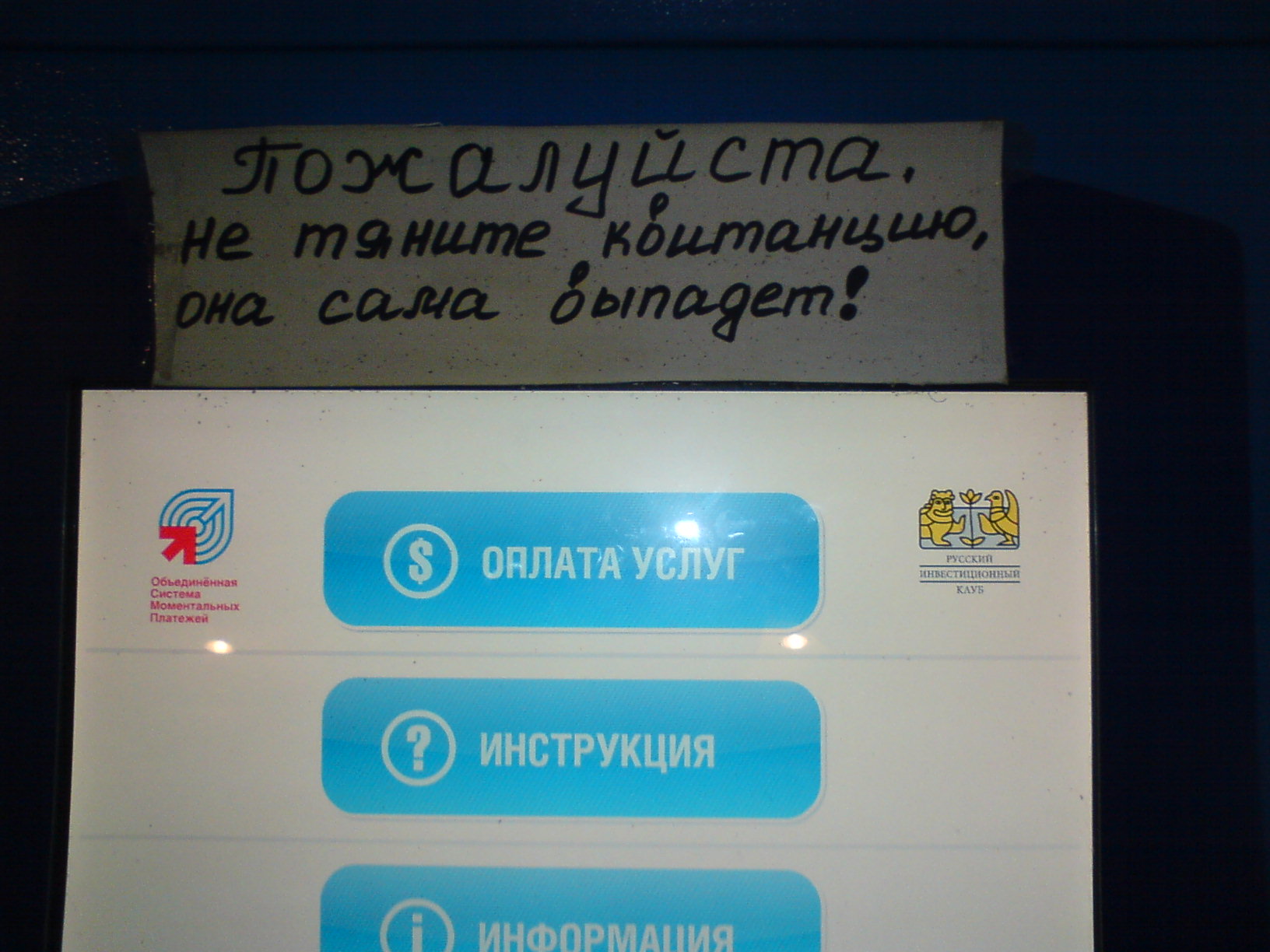 DSC00006.JPG