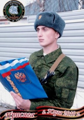 Копия Отсканировано 05.11.2010 21-29.jpg