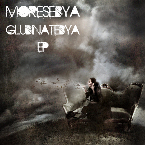 Moresebya_cover_glubinatebya.jpg