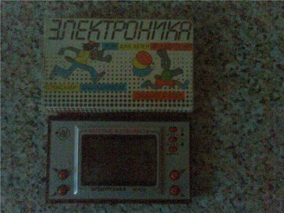 Электроника Ну погоди2.jpg