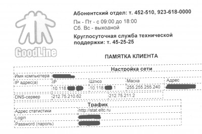 памятка.jpg