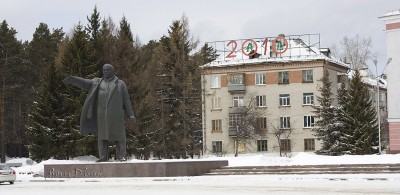Коммунизм-2010.jpg