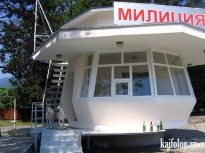 Меееелиция.jpeg