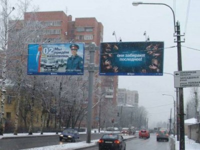 они забирают последнее.jpeg