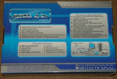 1286339357_126430858_3--ICxDSL-5633-NE-Annex--.jpg