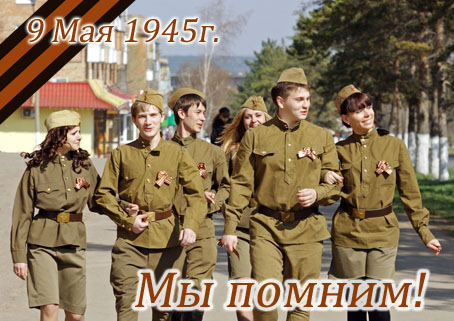 Мы помним _8654.jpg