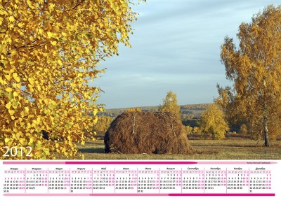 Календарь 22 горизонтальный 2012 А2.jpg