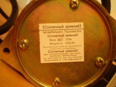 P1310009.JPG