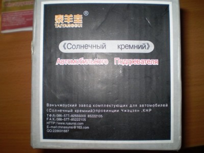 P1310005.JPG