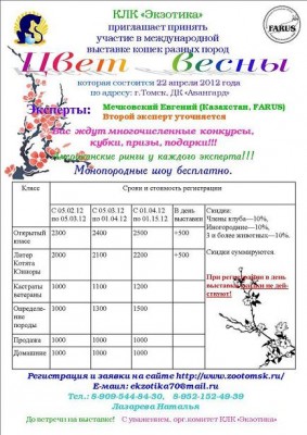 пригласка на выставку.jpg