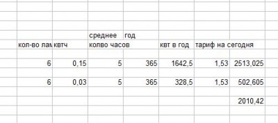 Снимок.JPG