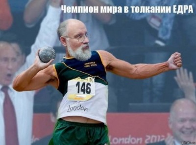 чуров-политика-Единая-россия-299714.jpeg