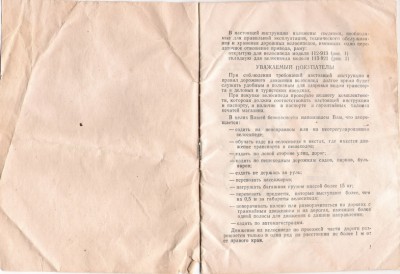 альтаир-т-0.jpg