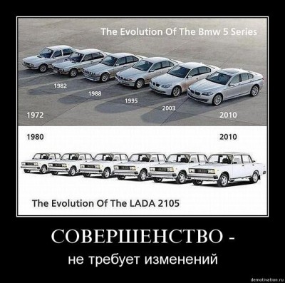 лада.jpg
