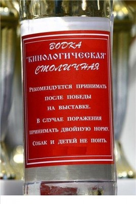 водка.jpeg